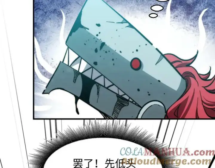 漫画《顶级气运，悄悄修炼千年》110 大圣来袭！第137张图