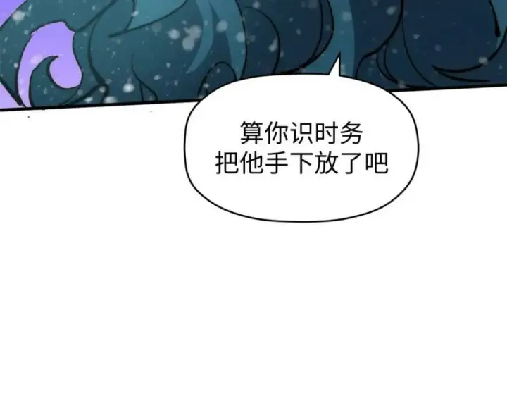 漫画《顶级气运，悄悄修炼千年》110 大圣来袭！第143张图