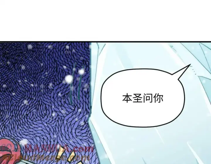 漫画《顶级气运，悄悄修炼千年》110 大圣来袭！第145张图