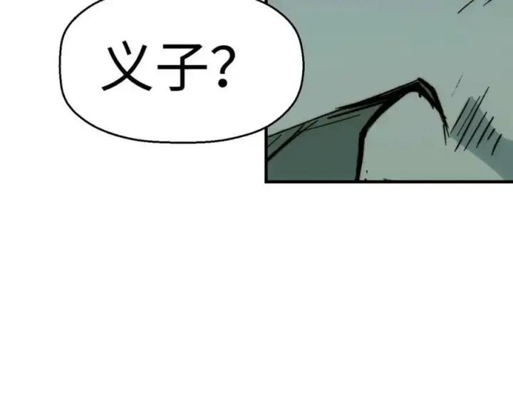 漫画《顶级气运，悄悄修炼千年》110 大圣来袭！第158张图