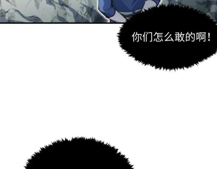 漫画《顶级气运，悄悄修炼千年》110 大圣来袭！第38张图