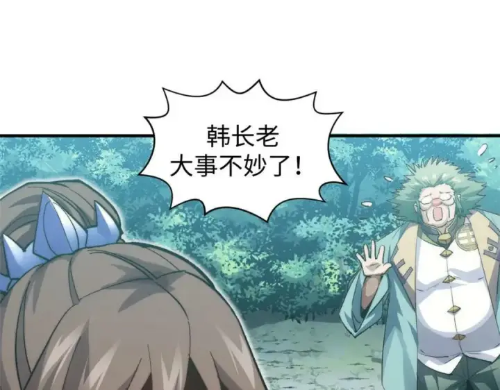 漫画《顶级气运，悄悄修炼千年》110 大圣来袭！第43张图