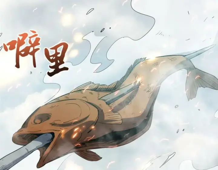 漫画《顶级气运，悄悄修炼千年》110 大圣来袭！第7张图