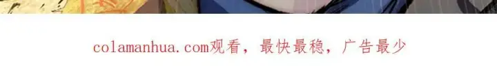 漫画《顶级气运，悄悄修炼千年》调整公告第3张图