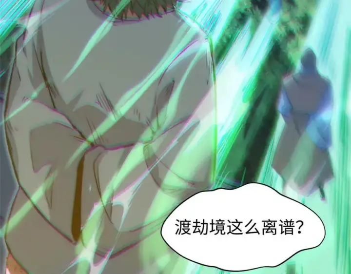 漫画《顶级气运，悄悄修炼千年》111 诛妖圣！第10张图