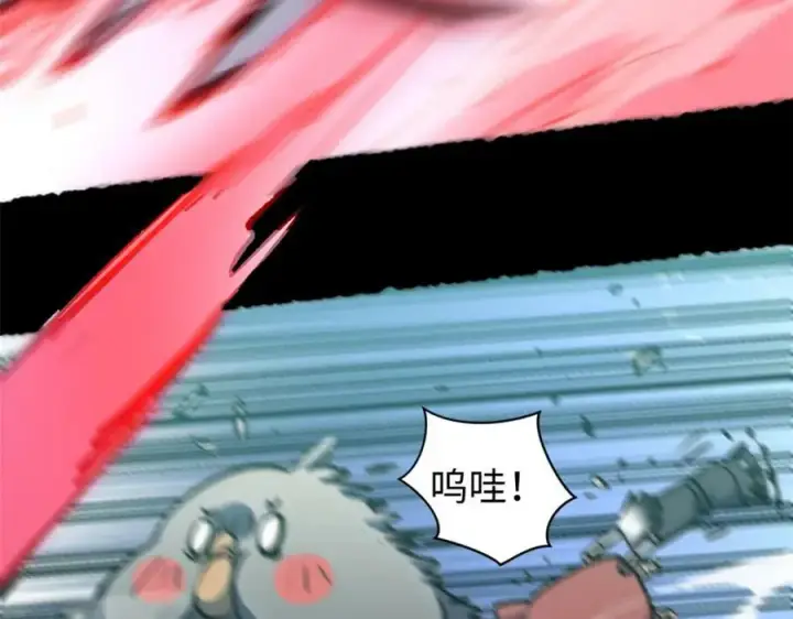 漫画《顶级气运，悄悄修炼千年》111 诛妖圣！第151张图