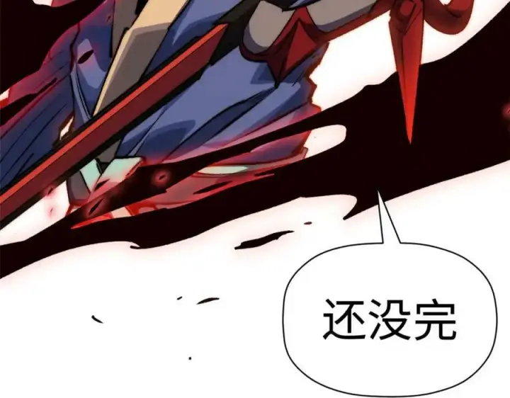 漫画《顶级气运，悄悄修炼千年》111 诛妖圣！第200张图