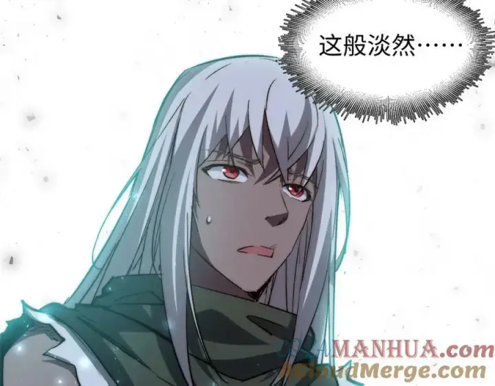 漫画《顶级气运，悄悄修炼千年》111 诛妖圣！第41张图