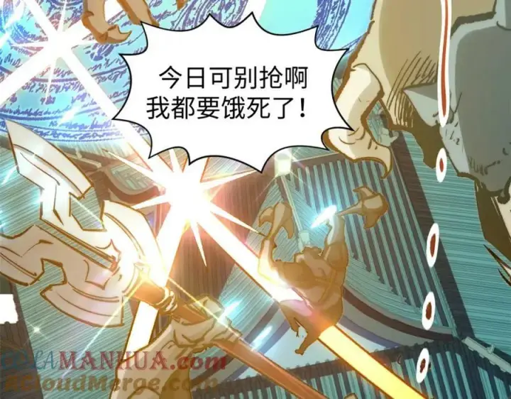 漫画《顶级气运，悄悄修炼千年》111 诛妖圣！第53张图