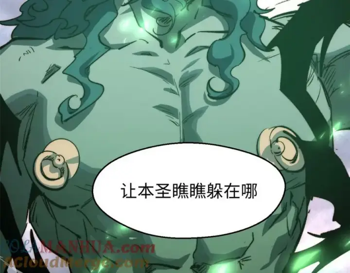 漫画《顶级气运，悄悄修炼千年》111 诛妖圣！第89张图