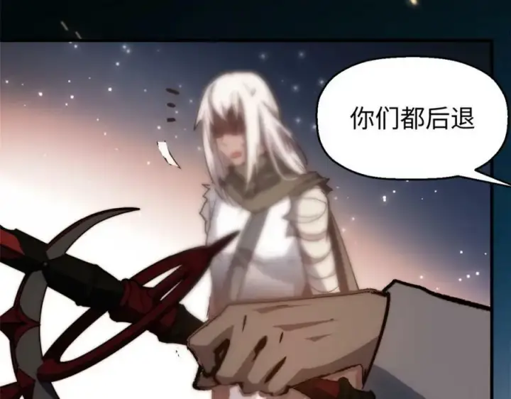 漫画《顶级气运，悄悄修炼千年》111 诛妖圣！第98张图