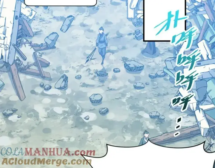 漫画《顶级气运，悄悄修炼千年》112 世间最强之人？第125张图