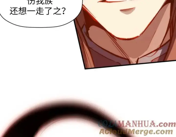 漫画《顶级气运，悄悄修炼千年》112 世间最强之人？第17张图