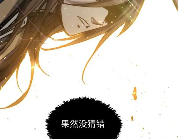 漫画《顶级气运，悄悄修炼千年》112 世间最强之人？第176张图