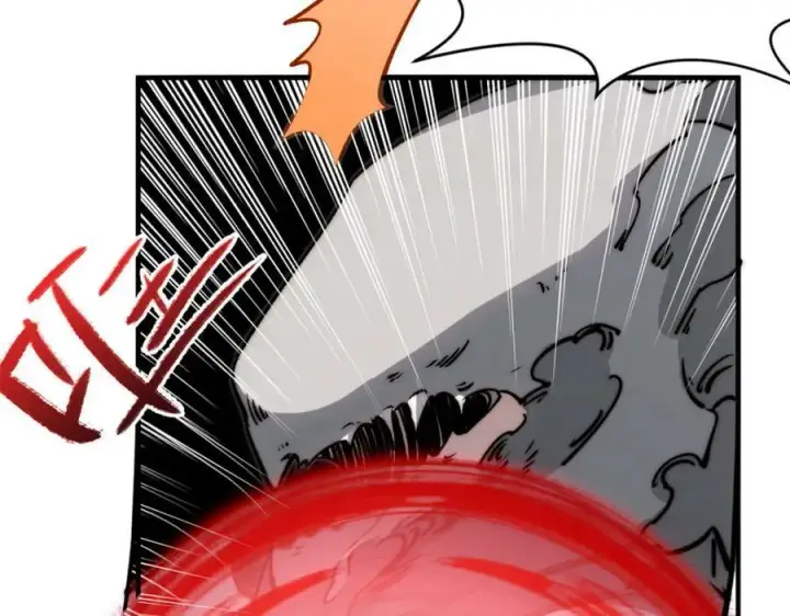 漫画《顶级气运，悄悄修炼千年》112 世间最强之人？第28张图