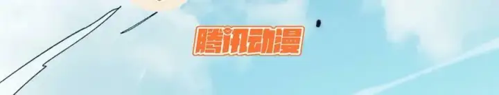 漫画《顶级气运，悄悄修炼千年》112 世间最强之人？第3张图