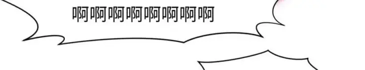 漫画《顶级气运，悄悄修炼千年》112 世间最强之人？第30张图