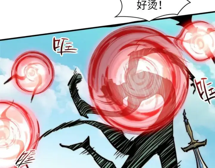 漫画《顶级气运，悄悄修炼千年》112 世间最强之人？第31张图