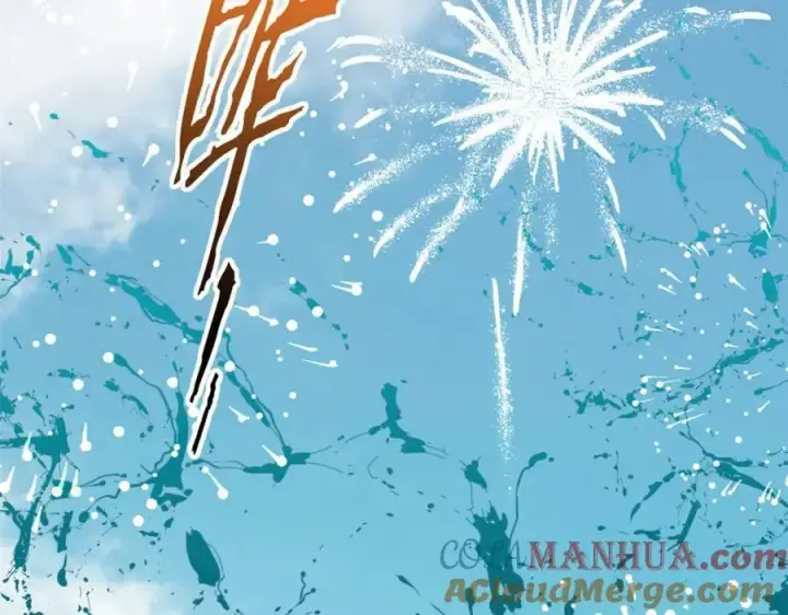 漫画《顶级气运，悄悄修炼千年》112 世间最强之人？第73张图
