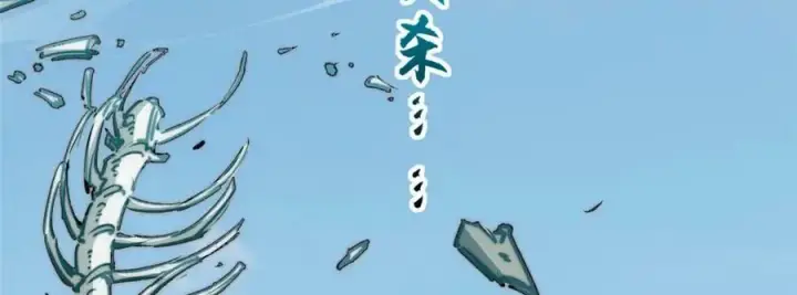 漫画《顶级气运，悄悄修炼千年》112 世间最强之人？第78张图