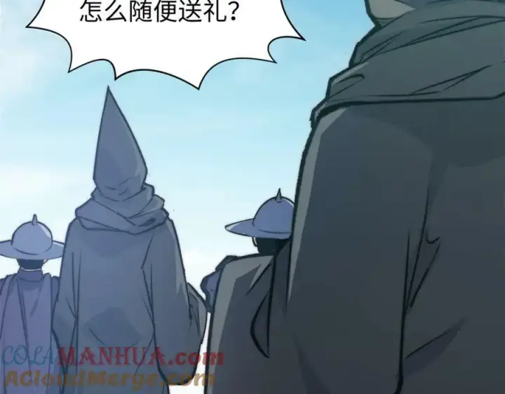 漫画《顶级气运，悄悄修炼千年》113 玉清圣宗第149张图