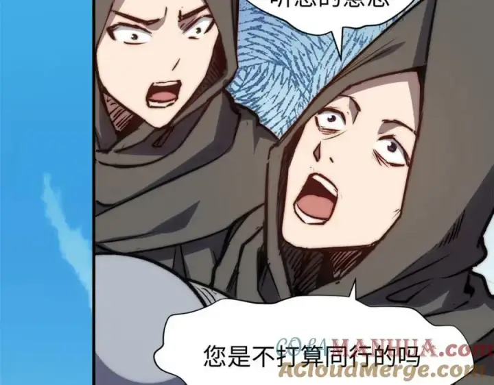 漫画《顶级气运，悄悄修炼千年》113 玉清圣宗第161张图