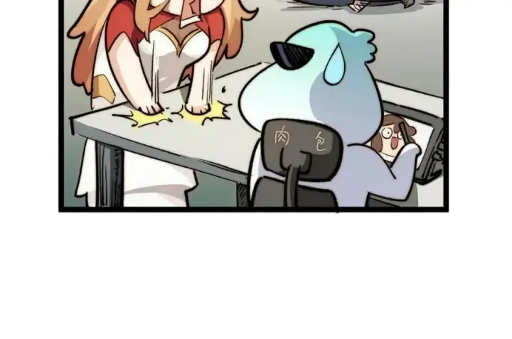 漫画《顶级气运，悄悄修炼千年》113 玉清圣宗第252张图