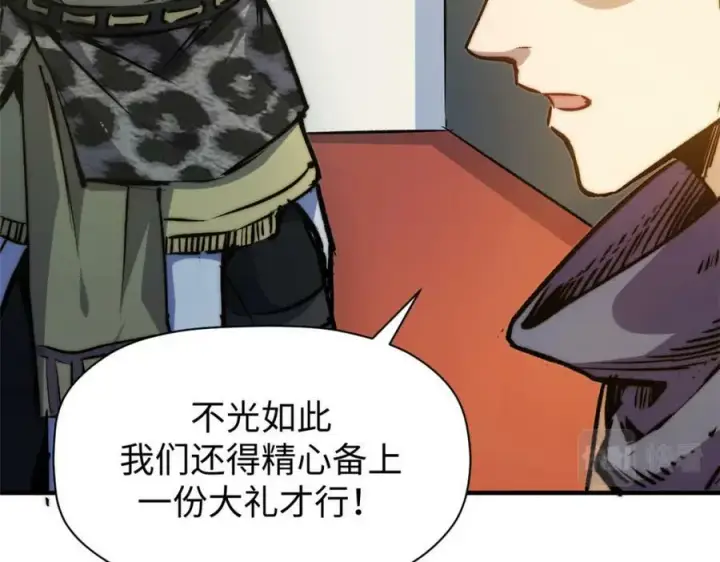 漫画《顶级气运，悄悄修炼千年》113 玉清圣宗第56张图