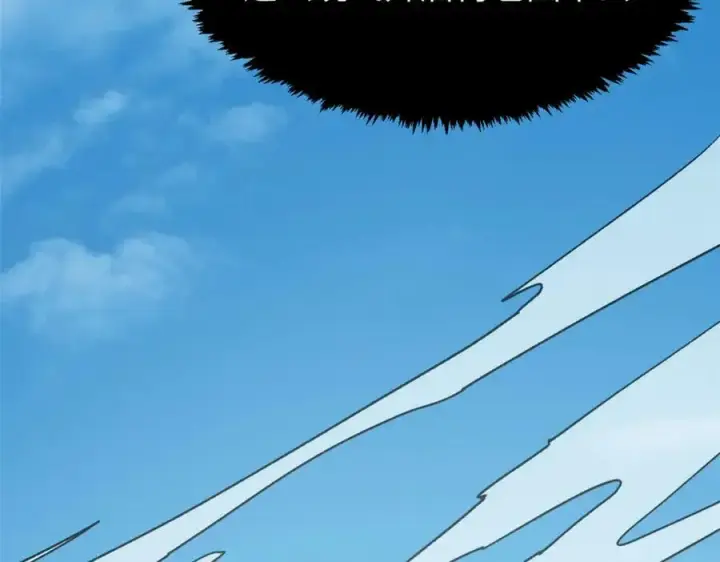 漫画《顶级气运，悄悄修炼千年》113 玉清圣宗第8张图