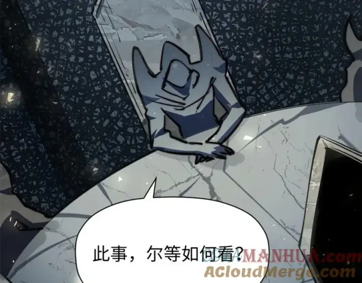 漫画《顶级气运，悄悄修炼千年》114 师弟贴贴！第149张图