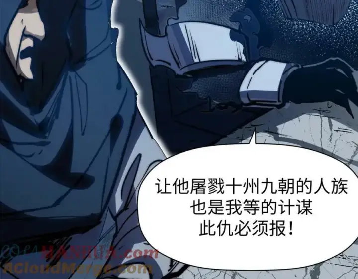 漫画《顶级气运，悄悄修炼千年》114 师弟贴贴！第161张图