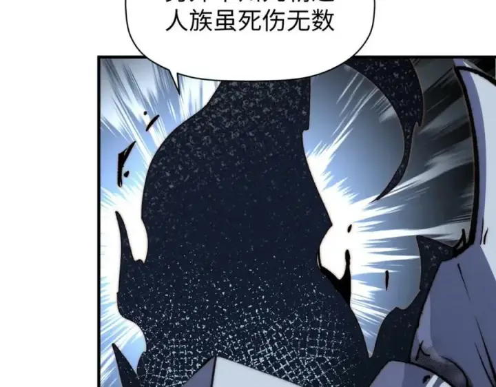 漫画《顶级气运，悄悄修炼千年》114 师弟贴贴！第164张图