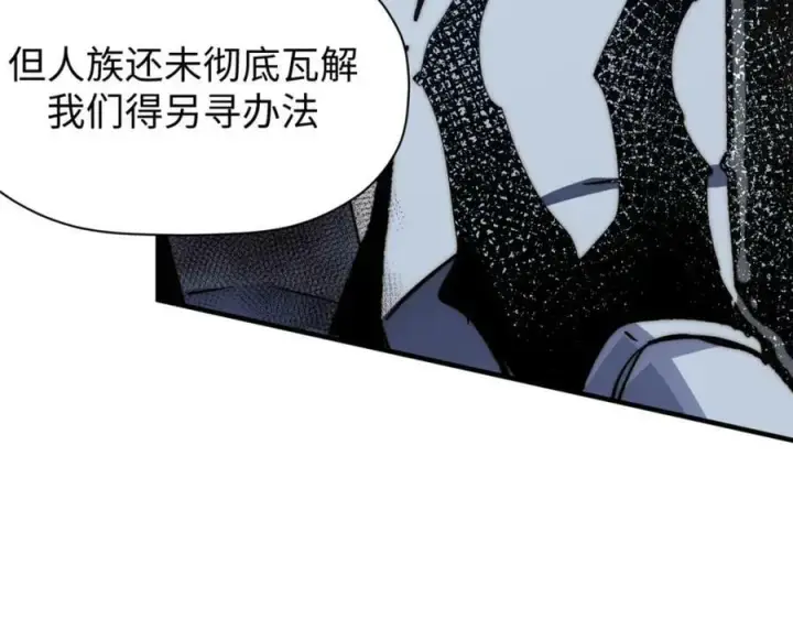 漫画《顶级气运，悄悄修炼千年》114 师弟贴贴！第166张图