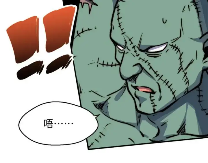 漫画《顶级气运，悄悄修炼千年》114 师弟贴贴！第187张图