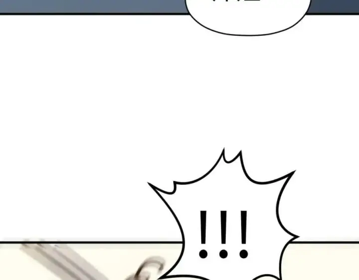 漫画《顶级气运，悄悄修炼千年》114 师弟贴贴！第19张图