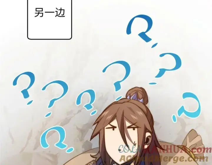 漫画《顶级气运，悄悄修炼千年》114 师弟贴贴！第49张图