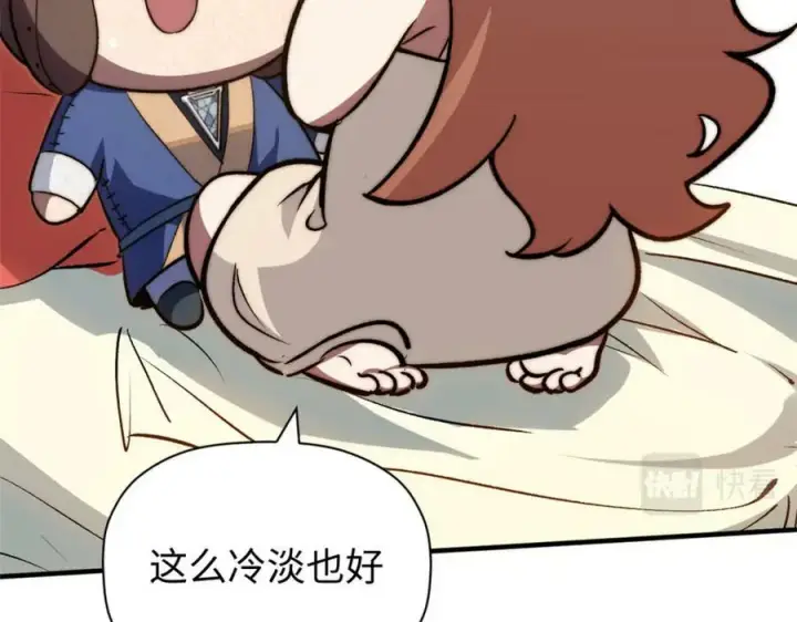 漫画《顶级气运，悄悄修炼千年》114 师弟贴贴！第68张图