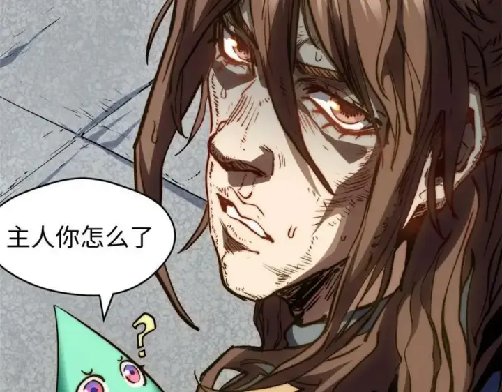 漫画《顶级气运，悄悄修炼千年》115 魔君来访第100张图
