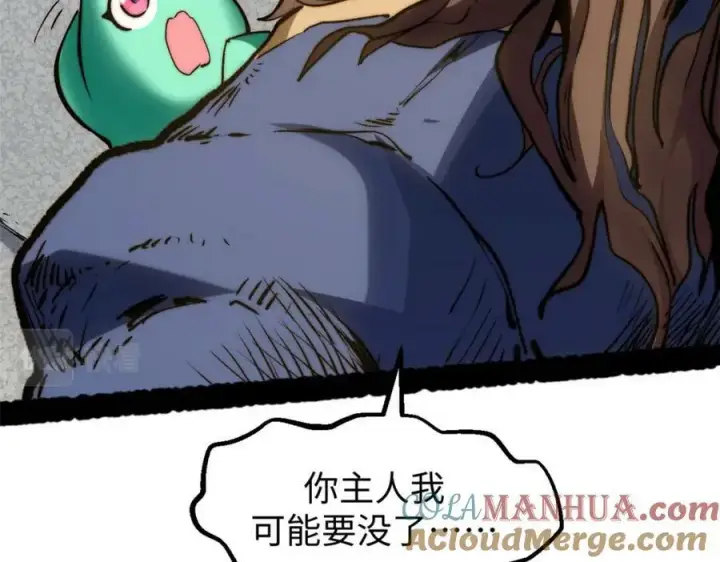 漫画《顶级气运，悄悄修炼千年》115 魔君来访第101张图