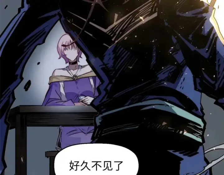 漫画《顶级气运，悄悄修炼千年》115 魔君来访第110张图