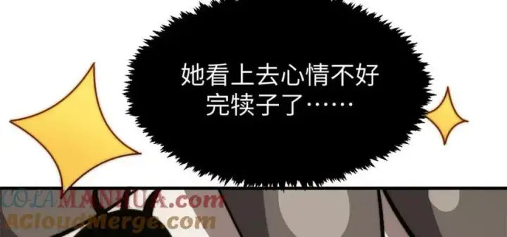 漫画《顶级气运，悄悄修炼千年》115 魔君来访第117张图
