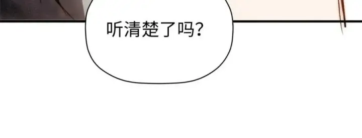 漫画《顶级气运，悄悄修炼千年》115 魔君来访第171张图