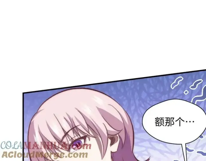 漫画《顶级气运，悄悄修炼千年》115 魔君来访第185张图