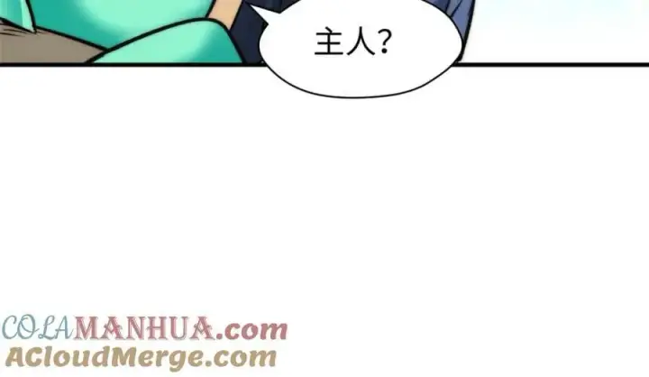 漫画《顶级气运，悄悄修炼千年》115 魔君来访第93张图
