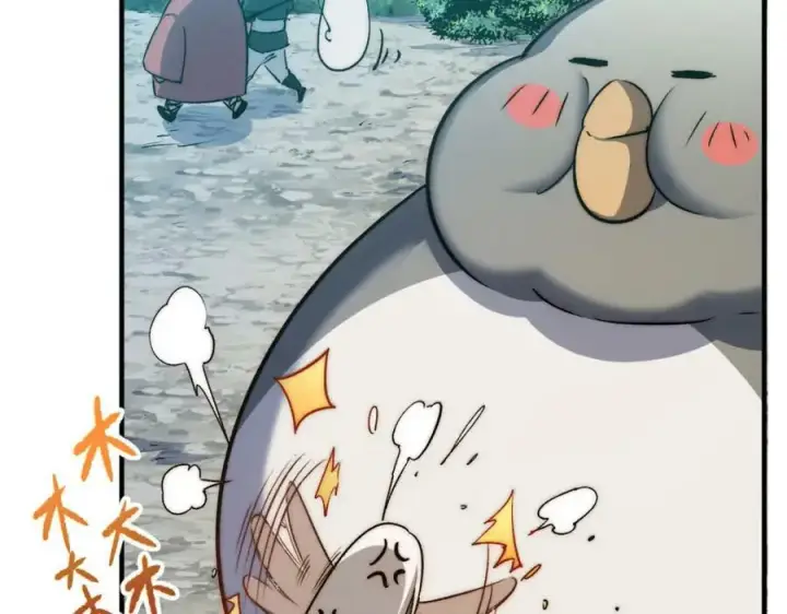 漫画《顶级气运，悄悄修炼千年》116 天地之子第103张图