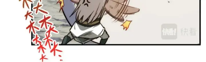 漫画《顶级气运，悄悄修炼千年》116 天地之子第104张图