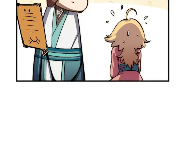 漫画《顶级气运，悄悄修炼千年》116 天地之子第214张图