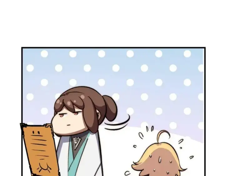 漫画《顶级气运，悄悄修炼千年》116 天地之子第216张图
