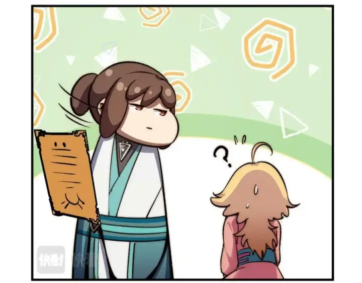漫画《顶级气运，悄悄修炼千年》116 天地之子第219张图