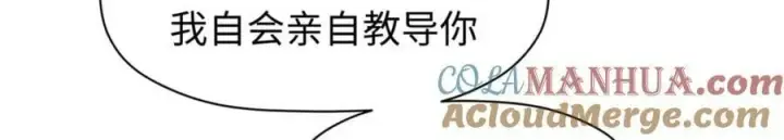 漫画《顶级气运，悄悄修炼千年》117 满门大气运者第153张图